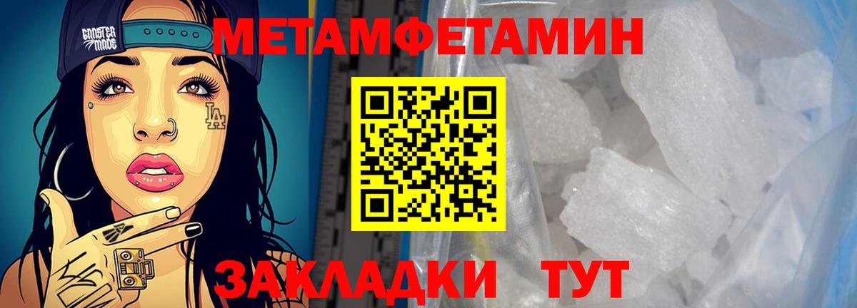 АМФЕТАМИН Розовый Кудрово