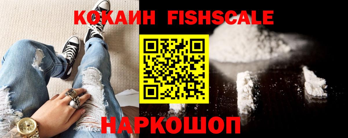 Кокаин Колумбийский Кудрово