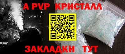 молекула духа Бугуруслан