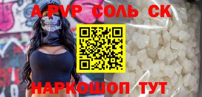 молекула духа Бугуруслан