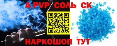 мяу мяу кристалл Бузулук