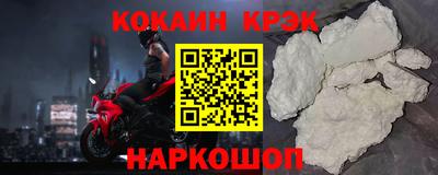 мяу мяу кристалл Бузулук
