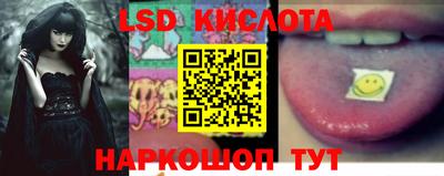 молекула духа Бугуруслан