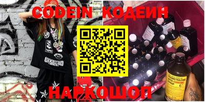 молекула духа Бугуруслан