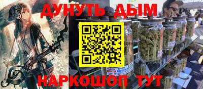 мяу мяу кристалл Бузулук