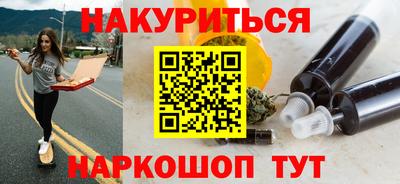 молекула духа Бугуруслан