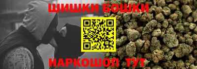 мяу мяу кристалл Бузулук