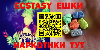 мяу мяу кристалл Бузулук