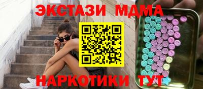 молекула духа Бугуруслан
