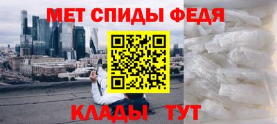 мяу мяу кристалл Бузулук