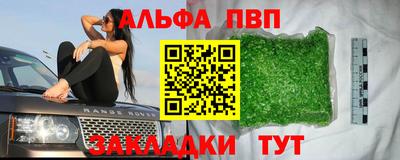 гидропоника Будённовск