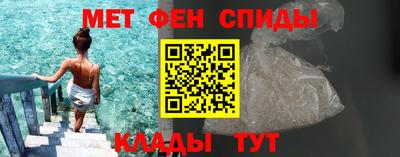 молекула духа Бугуруслан