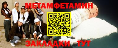 молекула духа Бугуруслан
