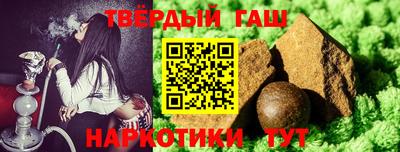 мяу мяу кристалл Бузулук