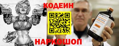 мяу мяу кристалл Бузулук