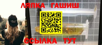 мяу мяу кристалл Бузулук