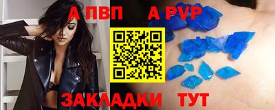 мяу мяу кристалл Бузулук
