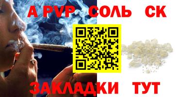 гидропоника Будённовск