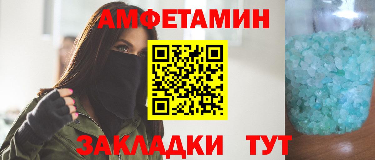 Метамфетамин витя Кудрово