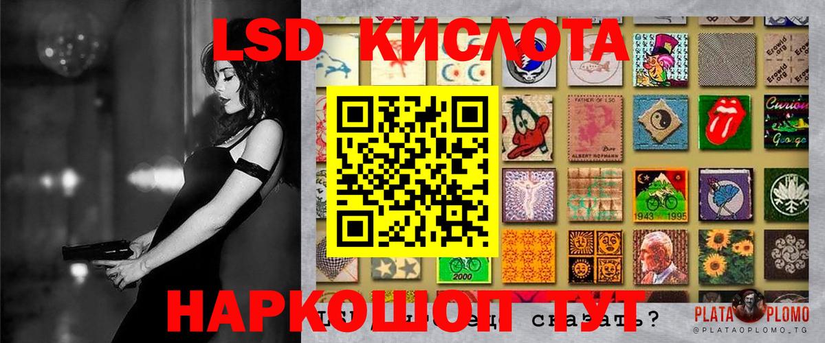 Наркотические марки 1,5мг  Наркотические марки 1,5мг  Кудрово  Вход с VPN 
