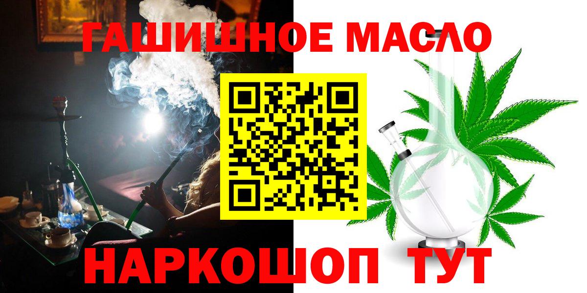 Дистиллят ТГК вейп с тгк Кудрово