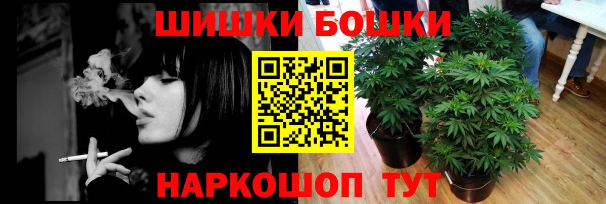 Канабис VHQ  Бошки марихуана VHQ  Кудрово  Канабис MAZAR  Вход с VPN 